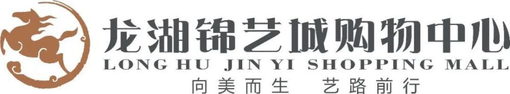 马夏尔在2019年签署了一份五年合同，其中包括一项将合同延长至2025年6月的条款。